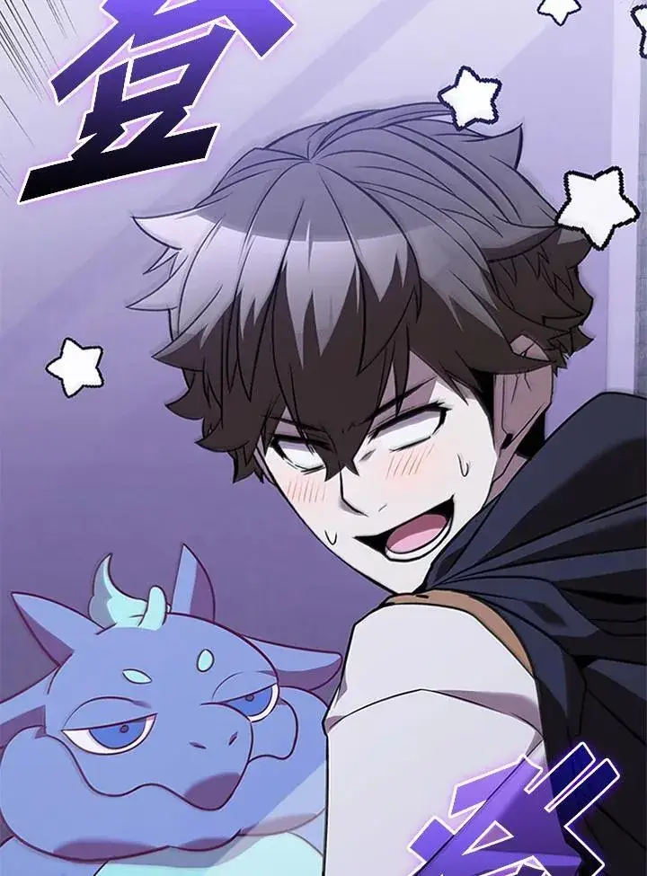 漫画《驯兽大师》第135话第55张图