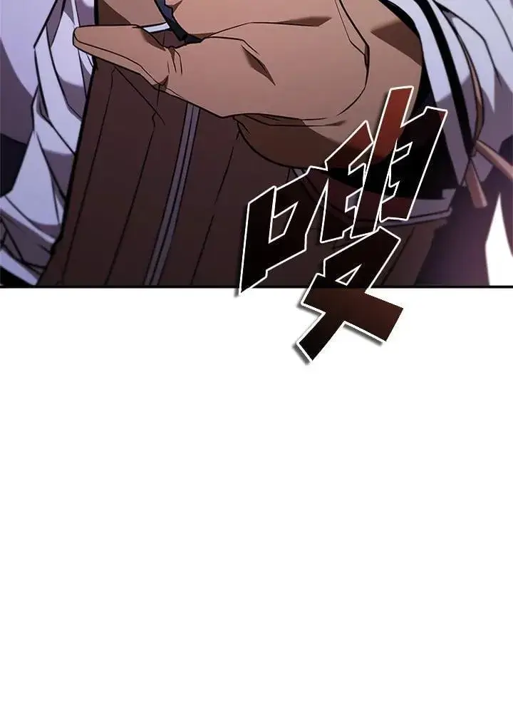 漫画《驯兽大师》第135话第60张图