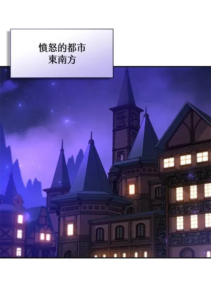 漫画《驯兽大师》第135话第7张图