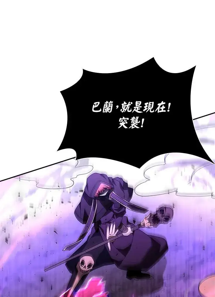 漫画《驯兽大师》第135话第75张图