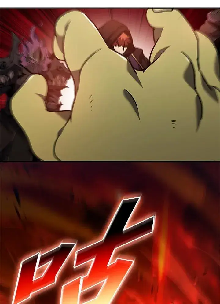 漫画《驯兽大师》第135话第90张图