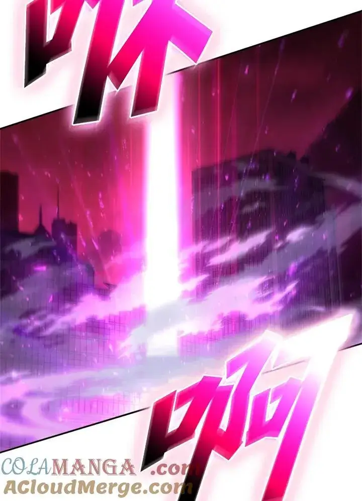 漫画《驯兽大师》第136话第109张图