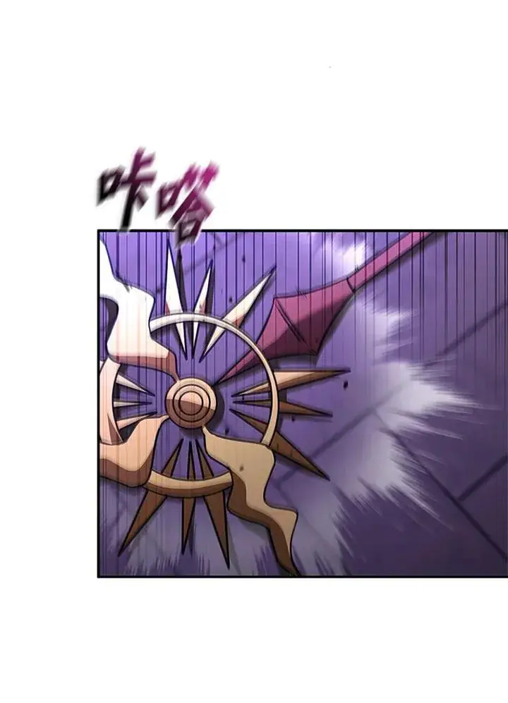 漫画《驯兽大师》第136话第115张图