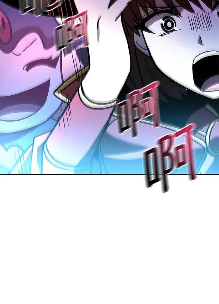 漫画《驯兽大师》第136话第118张图