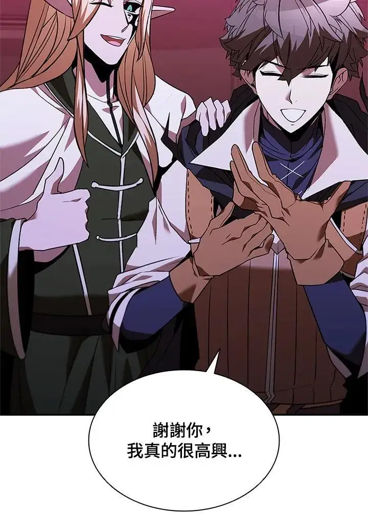 漫画《驯兽大师》第136话第120张图