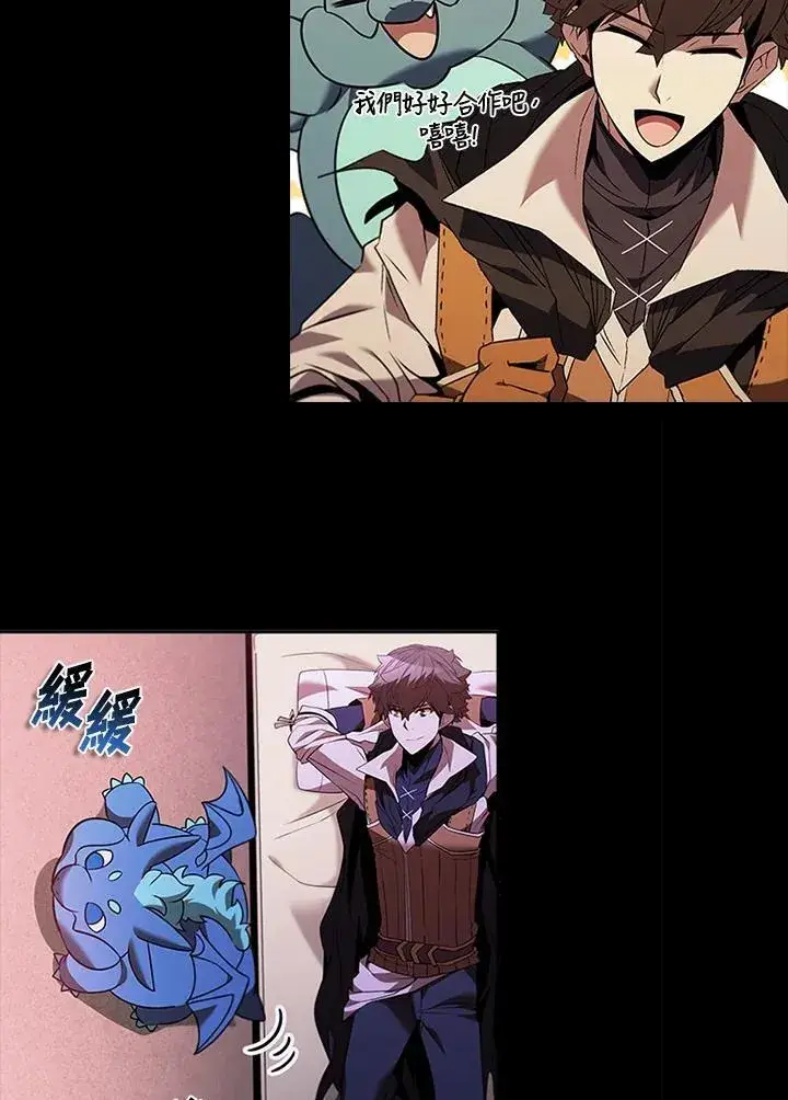 漫画《驯兽大师》第136话第14张图