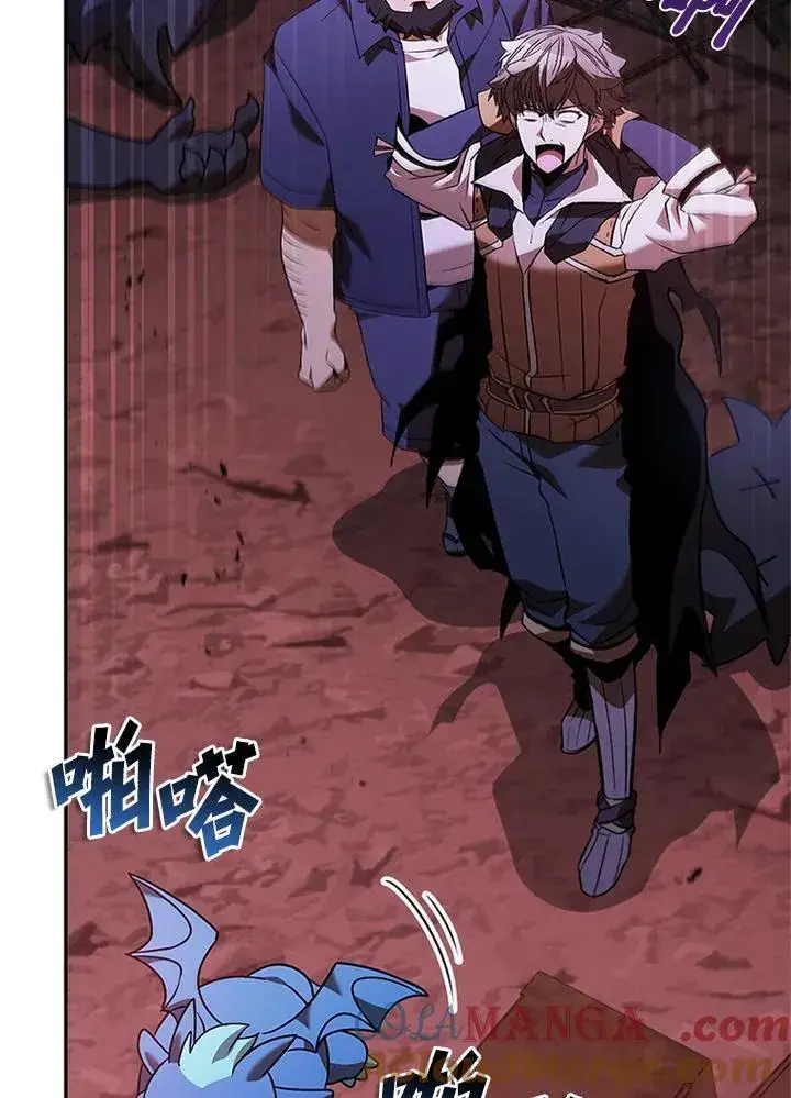 漫画《驯兽大师》第136话第21张图