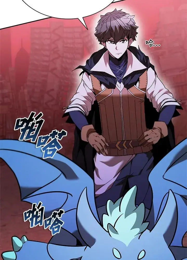 漫画《驯兽大师》第136话第4张图