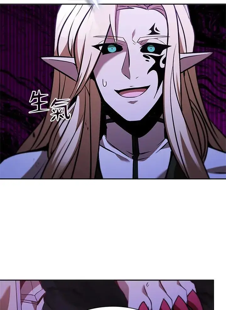 漫画《驯兽大师》第136话第43张图
