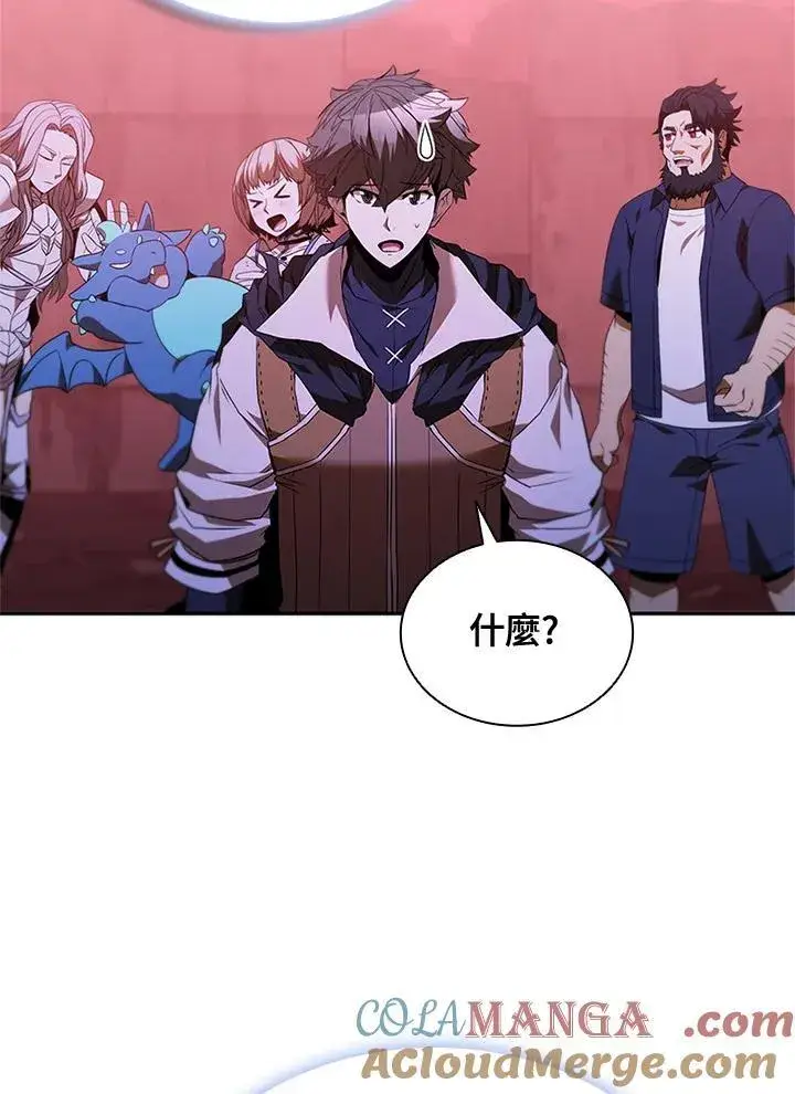 漫画《驯兽大师》第136话第49张图