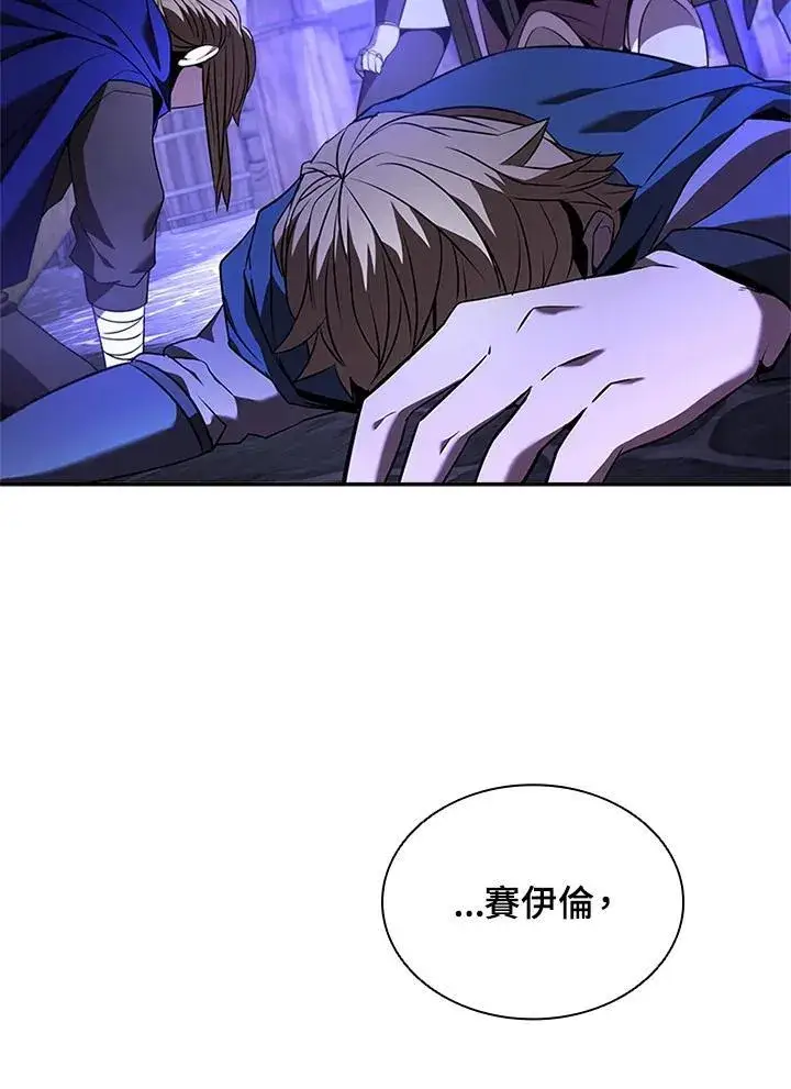 漫画《驯兽大师》第136话第60张图