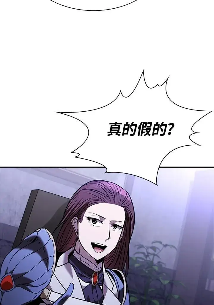 漫画《驯兽大师》第136话第86张图