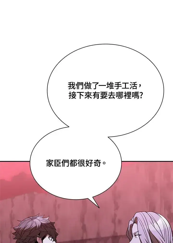 漫画《驯兽大师》第137话第107张图