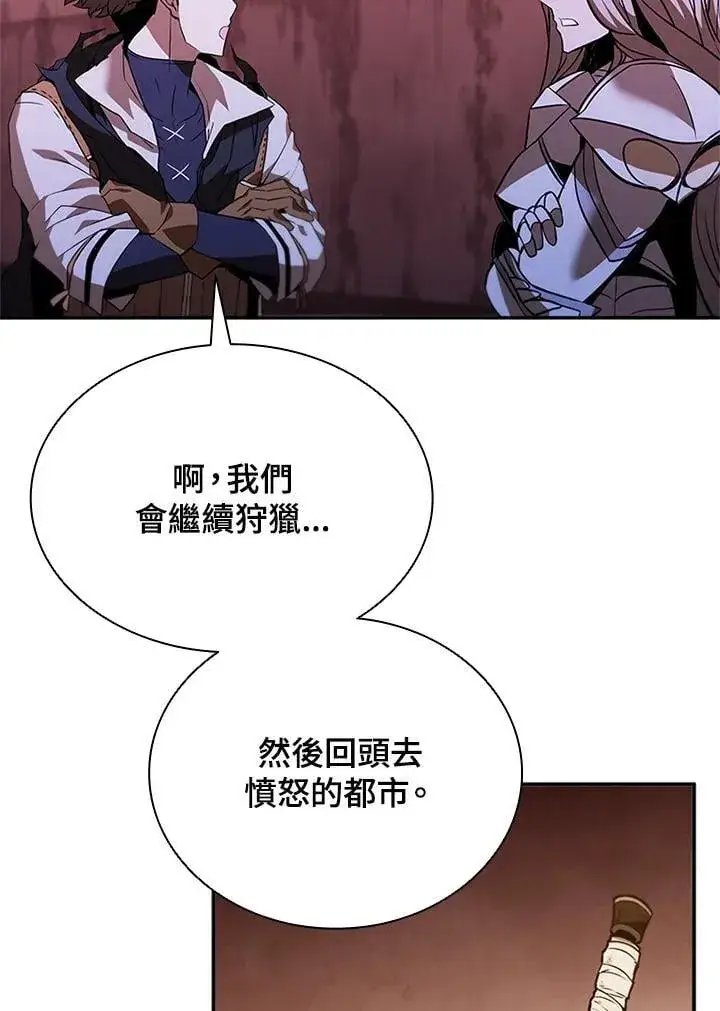 漫画《驯兽大师》第137话第108张图