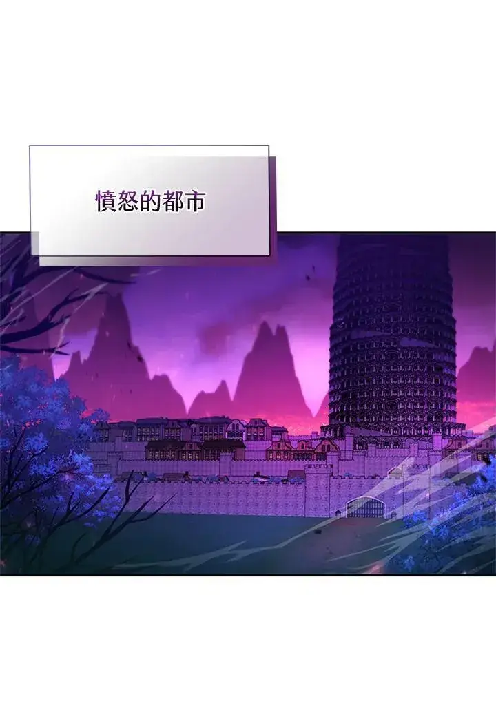 漫画《驯兽大师》第137话第114张图