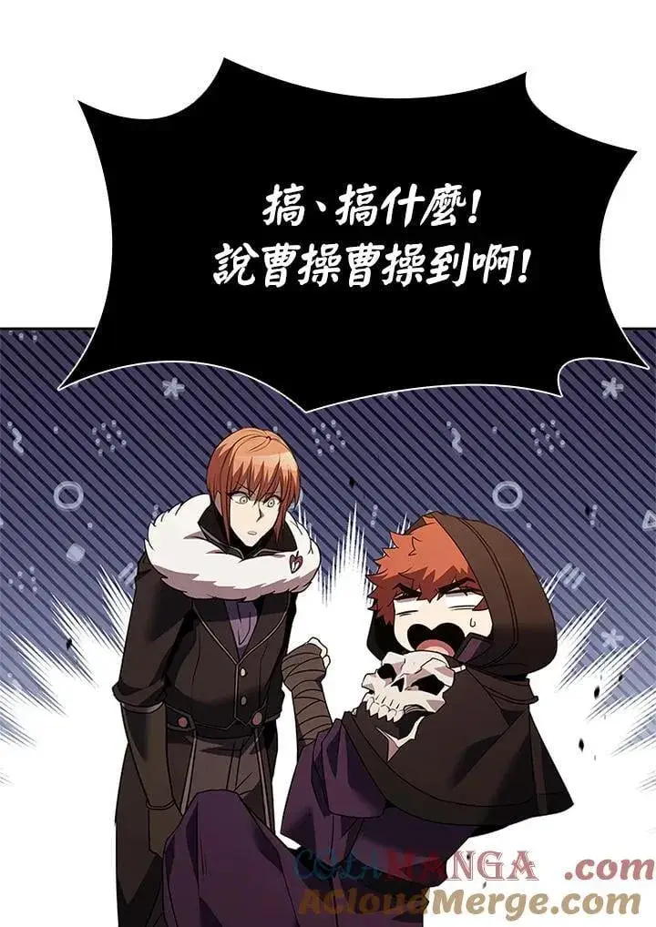 漫画《驯兽大师》第137话第125张图