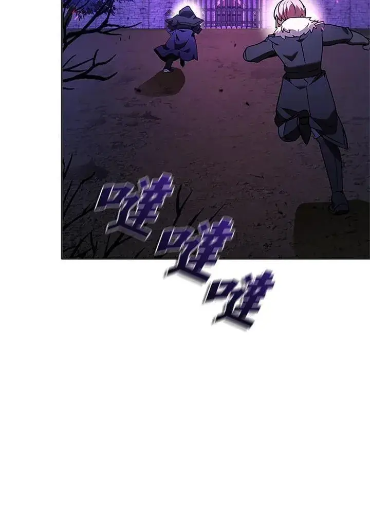 漫画《驯兽大师》第137话第131张图