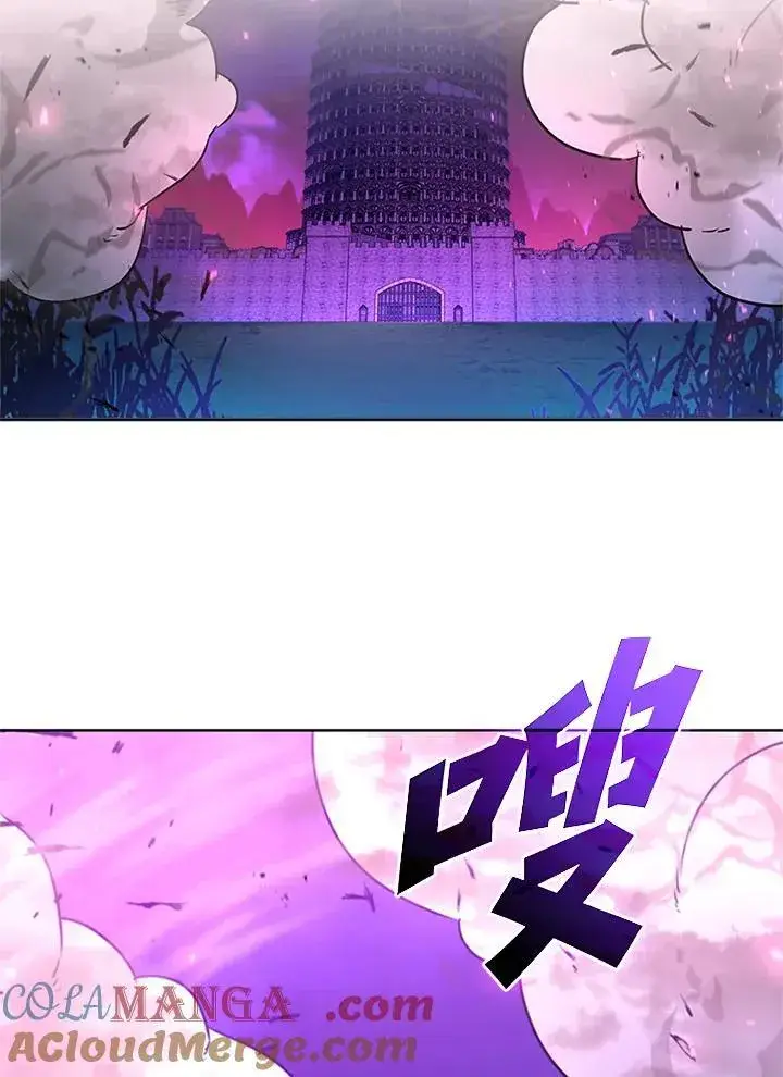 漫画《驯兽大师》第137话第133张图