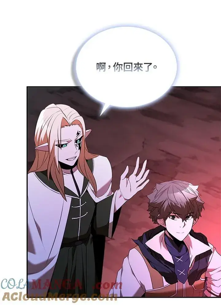 漫画《驯兽大师》第137话第17张图