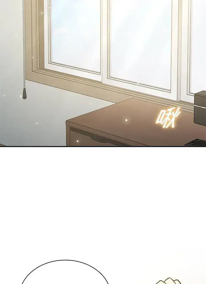 漫画《驯兽大师》第137话第2张图