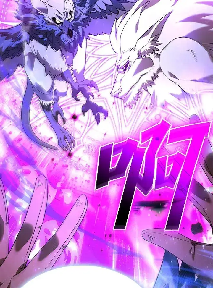 漫画《驯兽大师》第137话第35张图