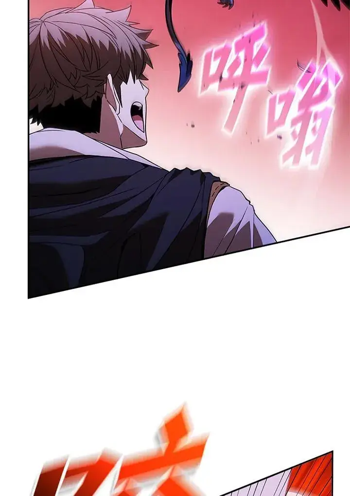 漫画《驯兽大师》第137话第59张图
