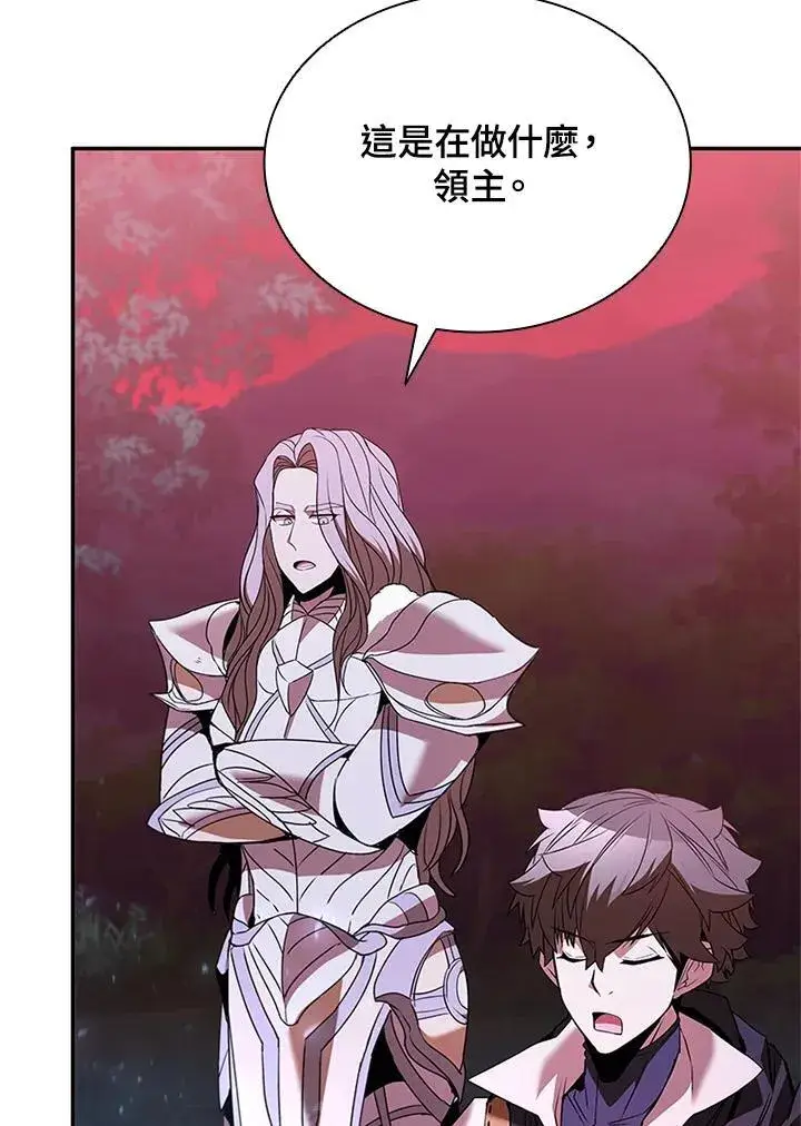 漫画《驯兽大师》第137话第79张图