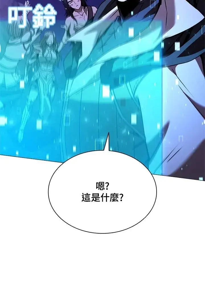 漫画《驯兽大师》第138话第128张图
