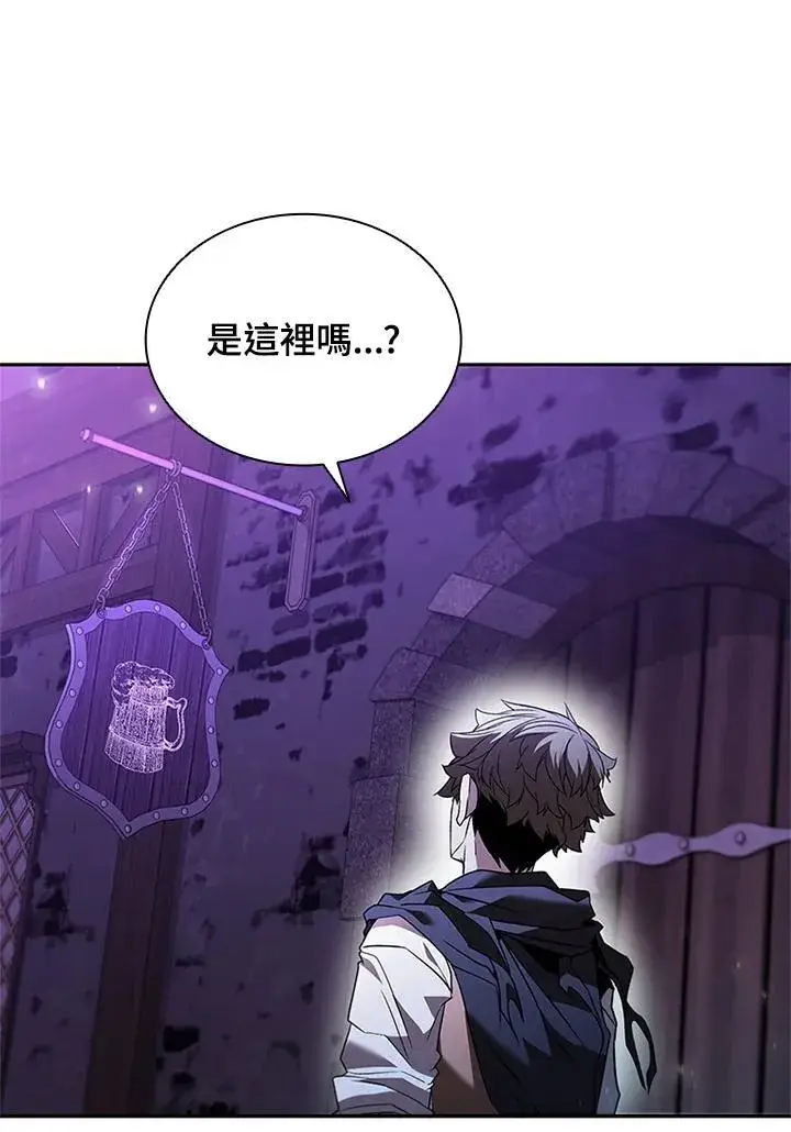 漫画《驯兽大师》第138话第15张图