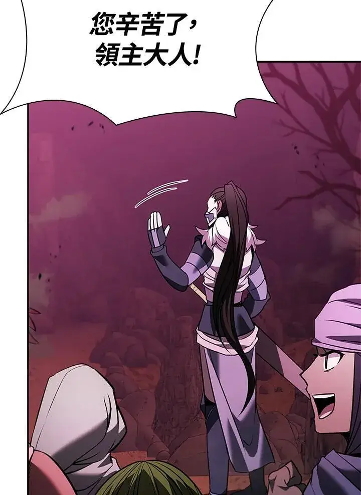 漫画《驯兽大师》第138话第30张图