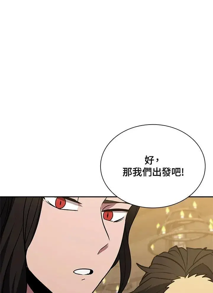 漫画《驯兽大师》第138话第70张图