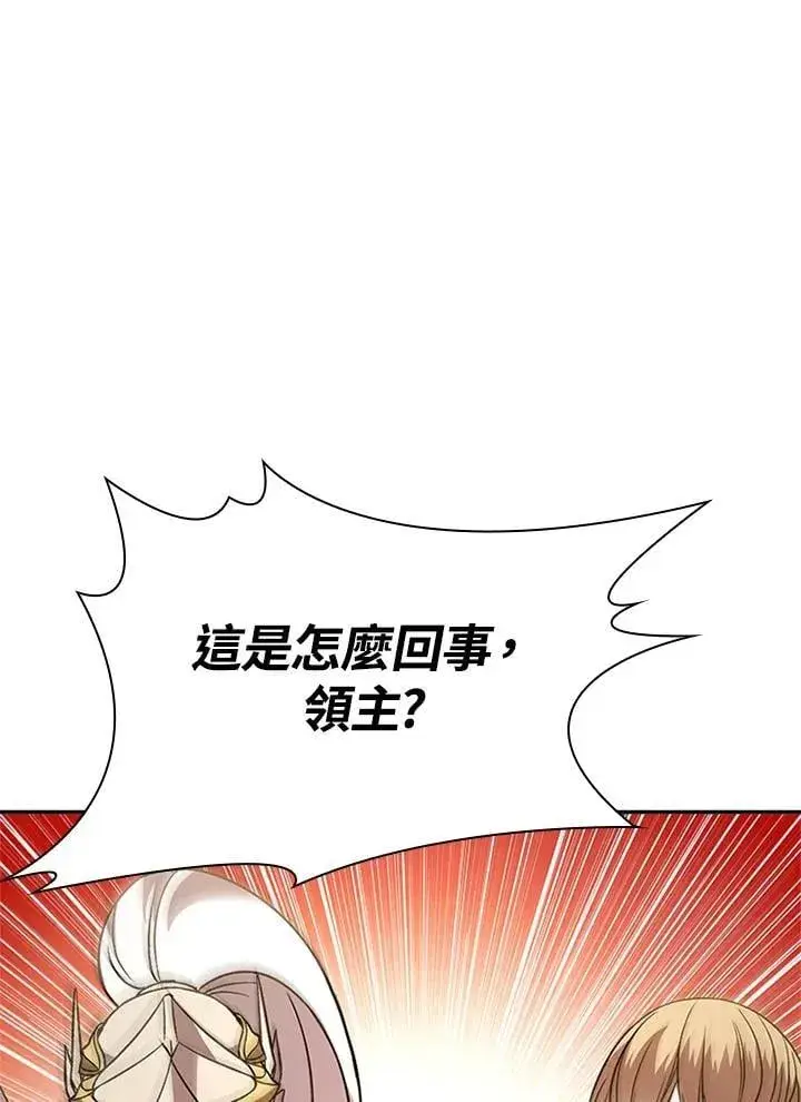 漫画《驯兽大师》第138话第74张图