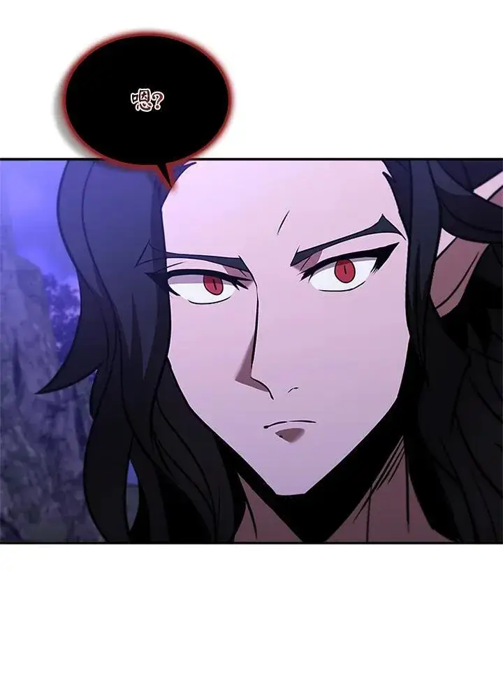 漫画《驯兽大师》第138话第80张图