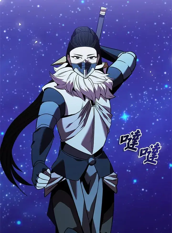 漫画《驯兽大师》第139话第103张图