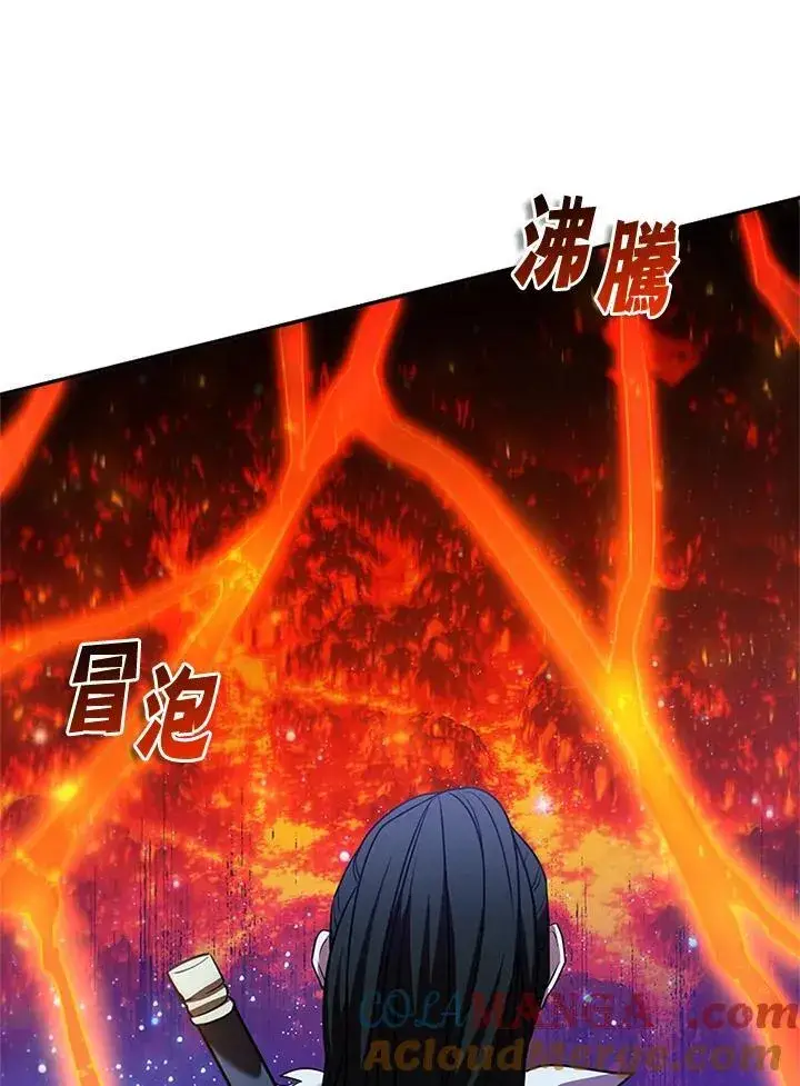 漫画《驯兽大师》第139话第105张图