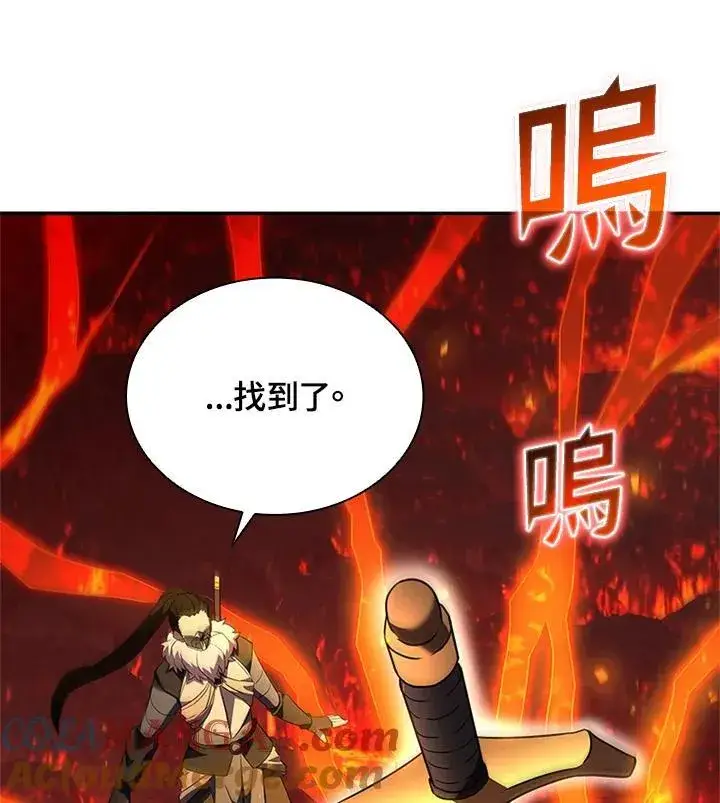 漫画《驯兽大师》第139话第109张图