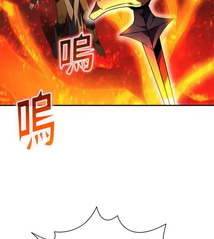 漫画《驯兽大师》第139话第110张图