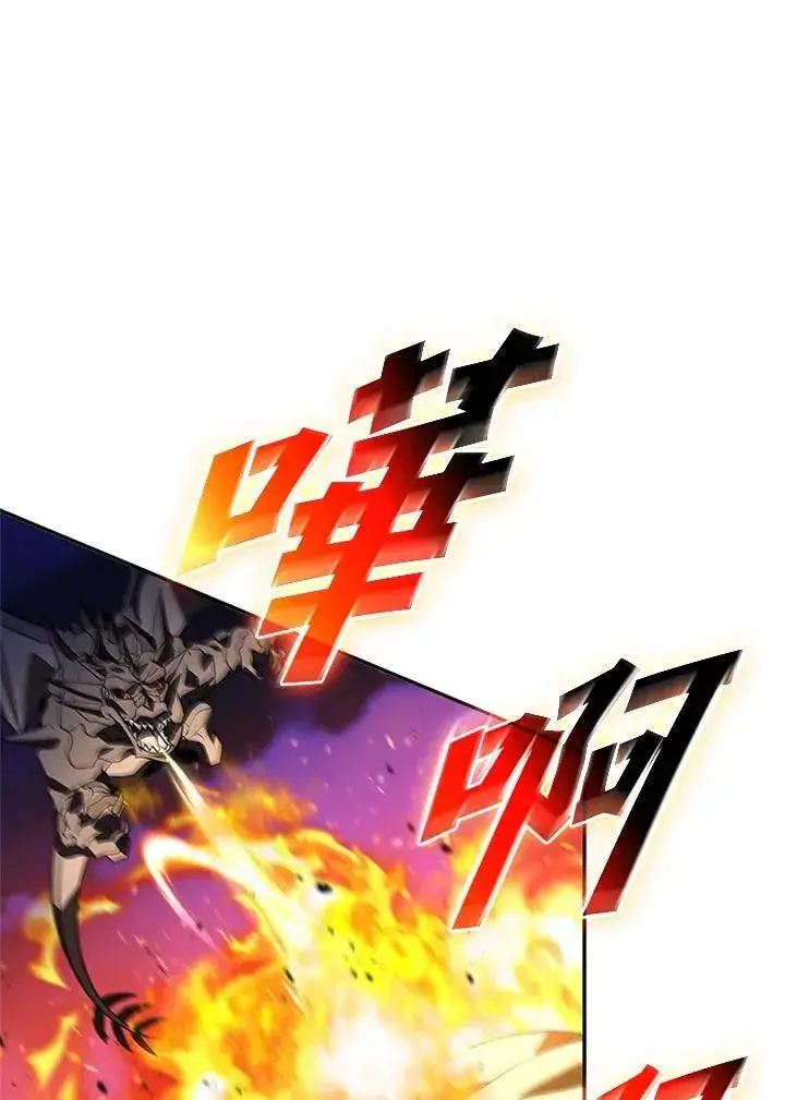 漫画《驯兽大师》第139话第20张图