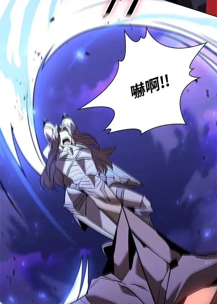 漫画《驯兽大师》第139话第22张图