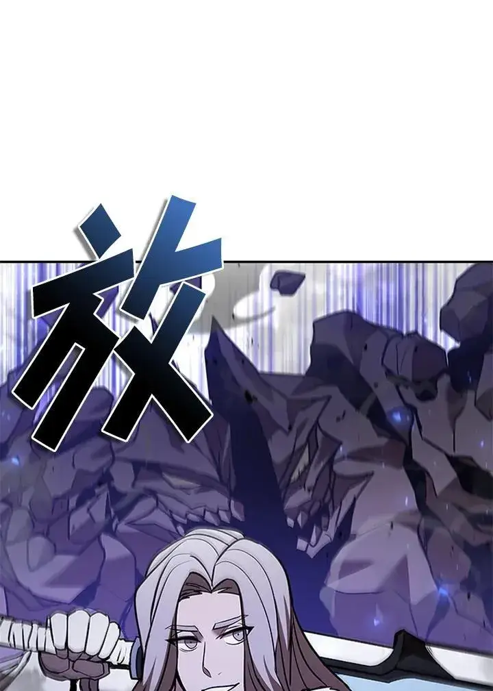 漫画《驯兽大师》第139话第26张图