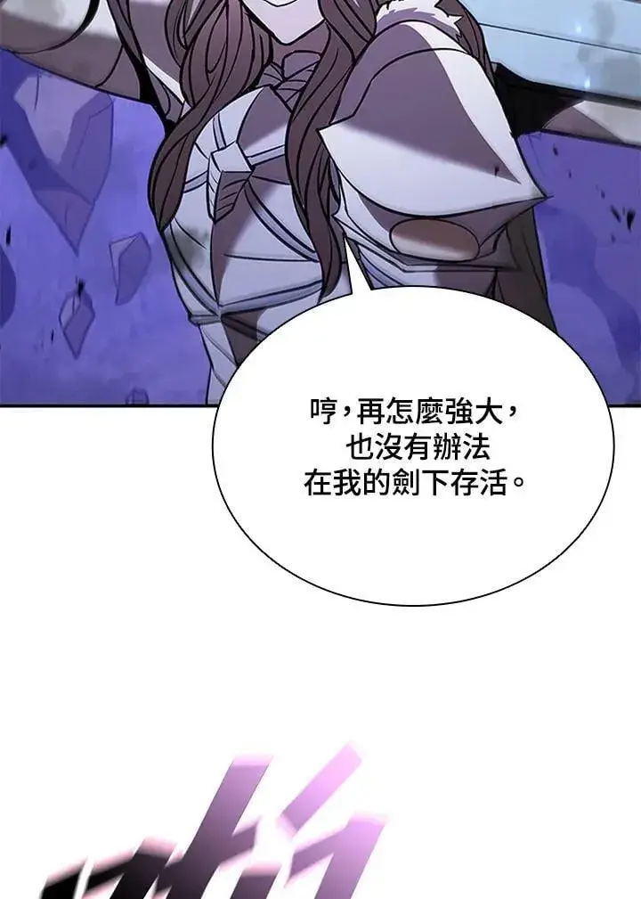 漫画《驯兽大师》第139话第27张图