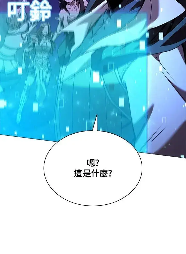 漫画《驯兽大师》第139话第3张图