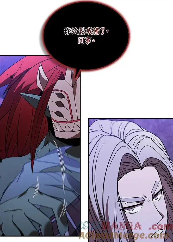 漫画《驯兽大师》第139话第33张图