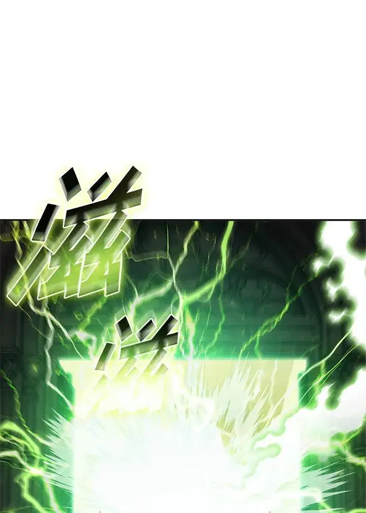 漫画《驯兽大师》第139话第38张图