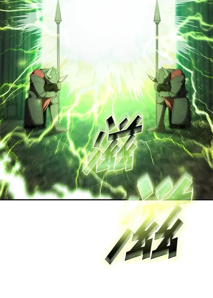 漫画《驯兽大师》第139话第39张图