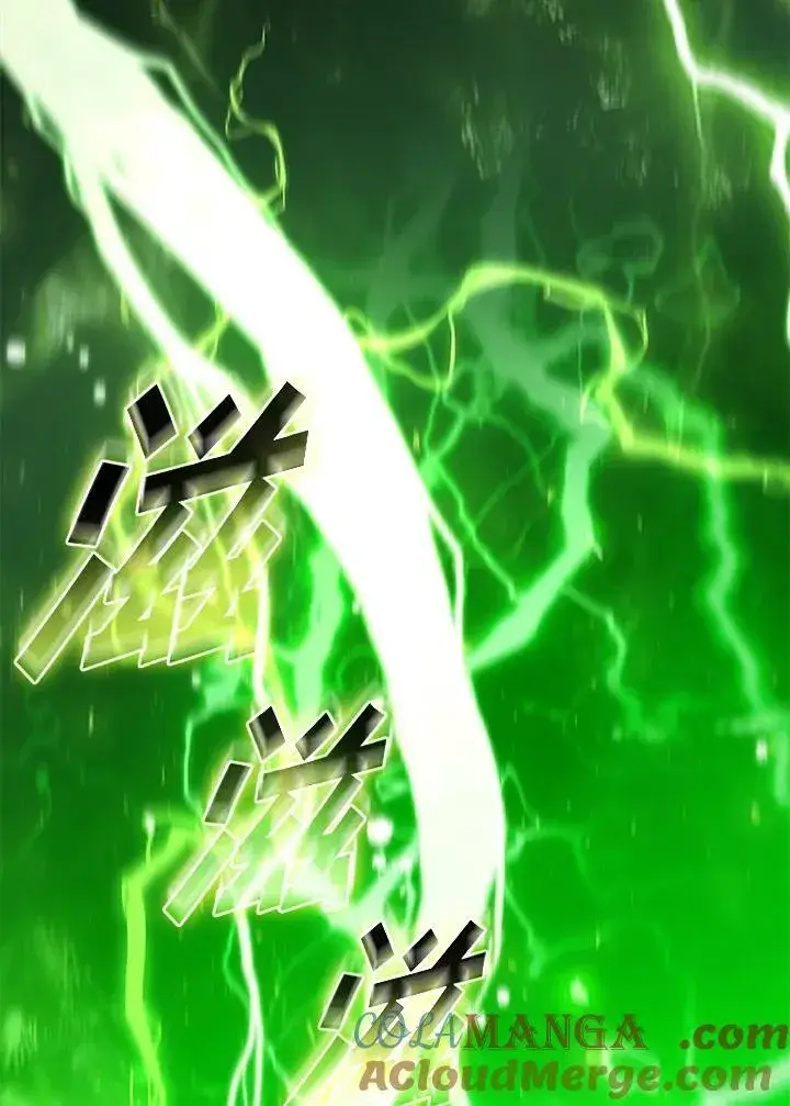 漫画《驯兽大师》第139话第45张图