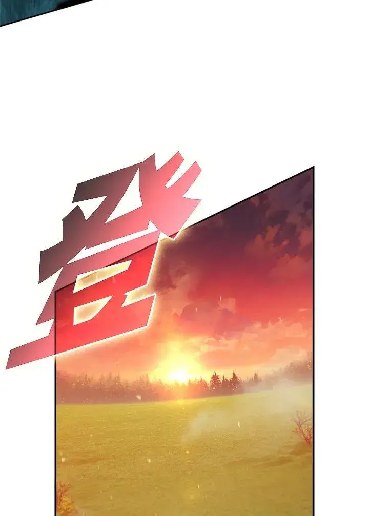 漫画《驯兽大师》第139话第51张图