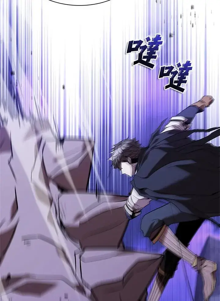 漫画《驯兽大师》第139话第6张图