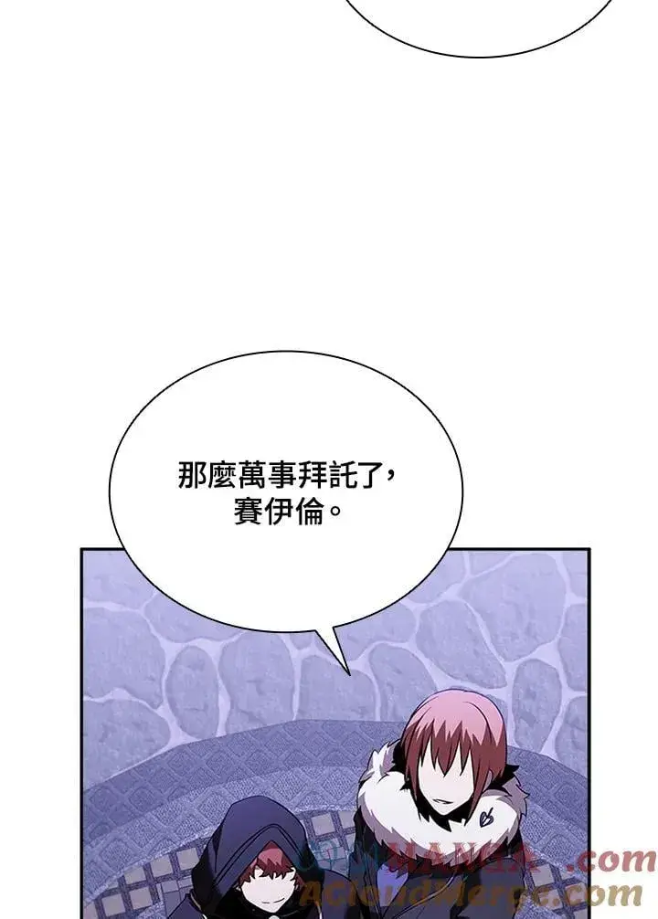 漫画《驯兽大师》第139话第77张图