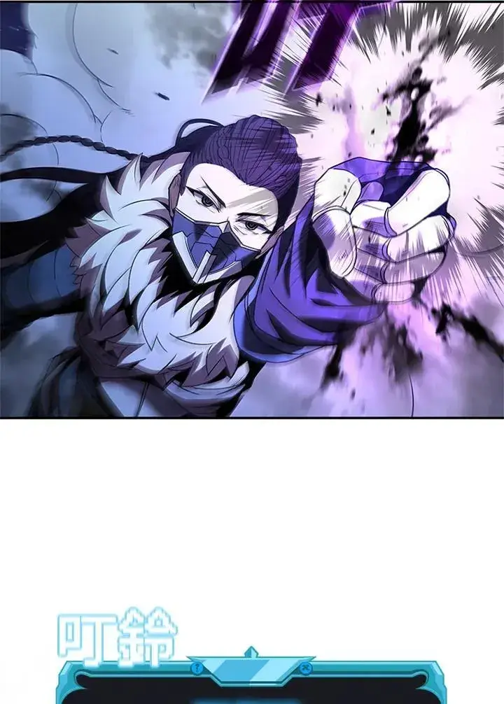 漫画《驯兽大师》第139话第87张图